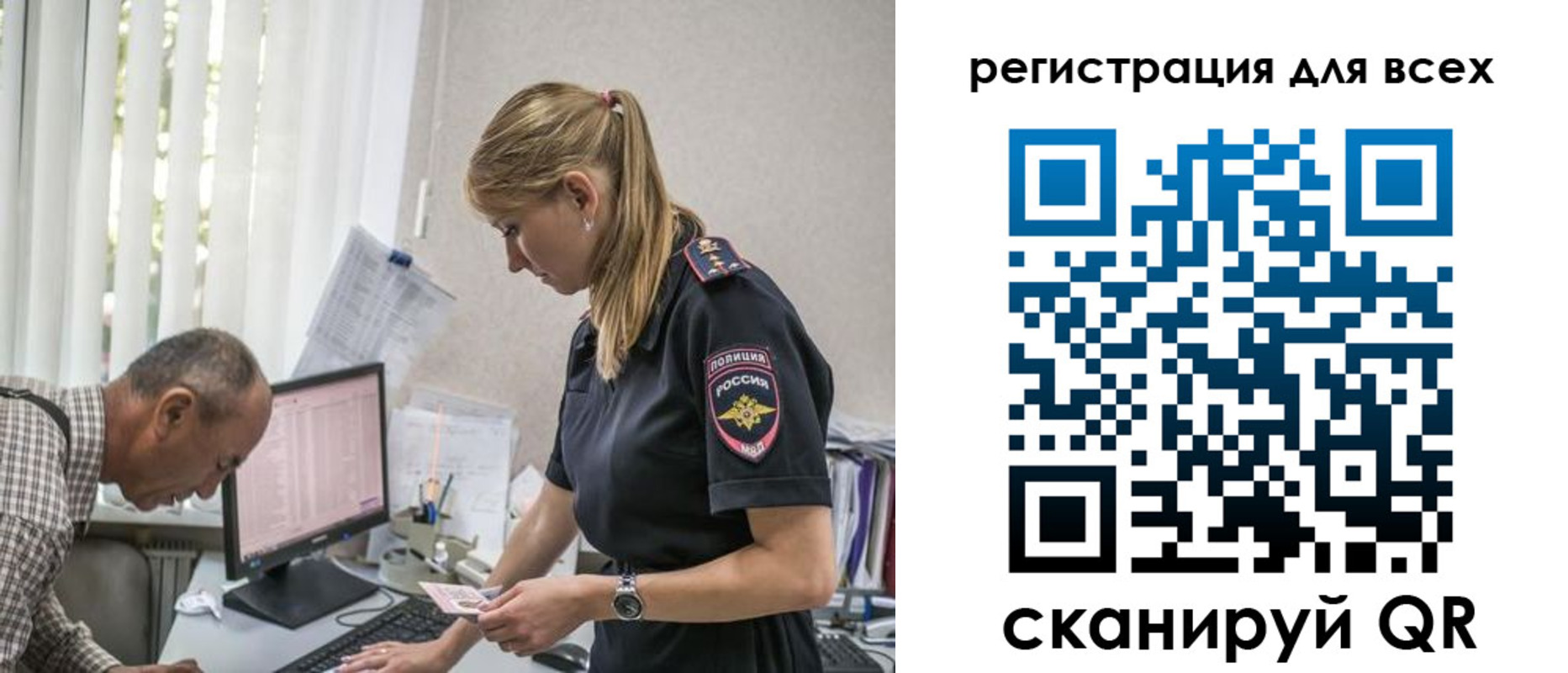 прописка штамп в Ленинск-Кузнецком