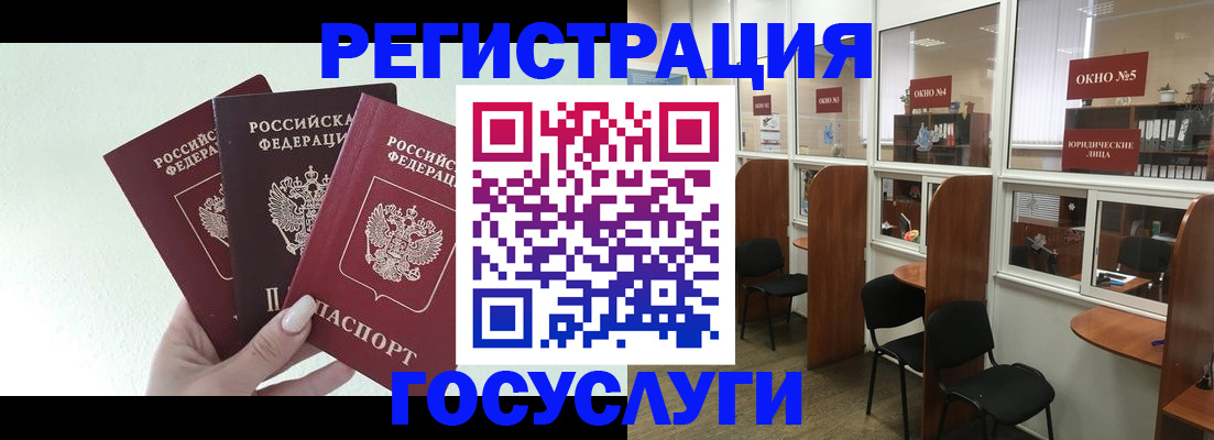 временная регистрация законно в Ленинск-Кузнецком